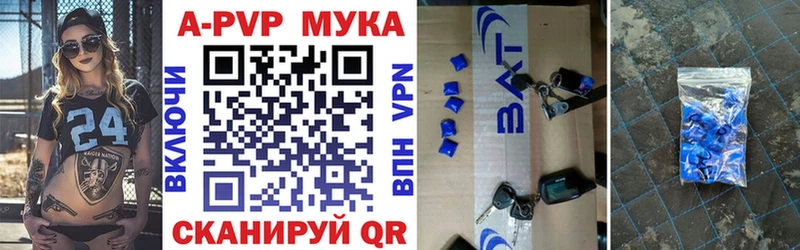 Наркотические вещества Зеленоградск Канабис ОМГ ОМГ маркетплейс ГЕРОИН ГАШИШ СК COCAIN