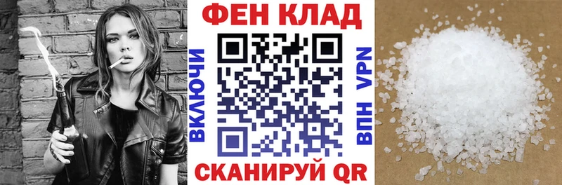 ссылка на мегу ссылки  продажа наркотиков  Зеленоградск  Амфетамин Premium 