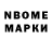 МДМА молли Salome Comabig