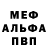 Первитин пудра Yar DR