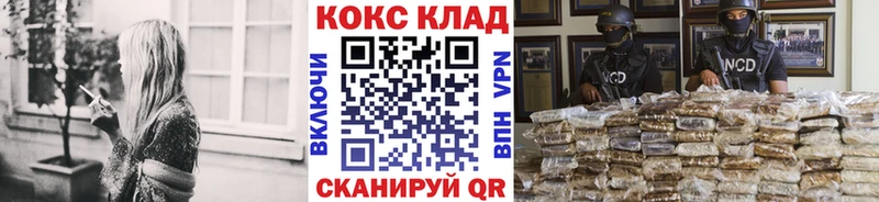 цены   Зеленоградск  даркнет Telegram  Cocaine Эквадор 
