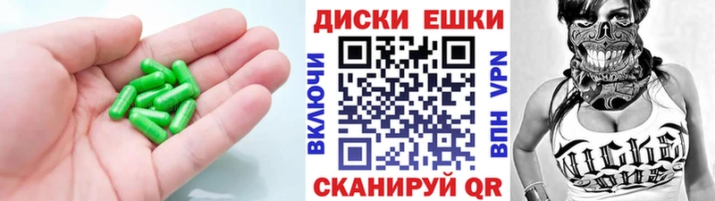 купить наркоту  Зеленоградск  Ecstasy Punisher 