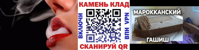 мега вход  Зеленоградск  ГАШИШ VHQ 