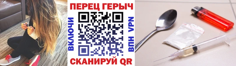 ГЕРОИН гречка  что такое наркотик  Зеленоградск 