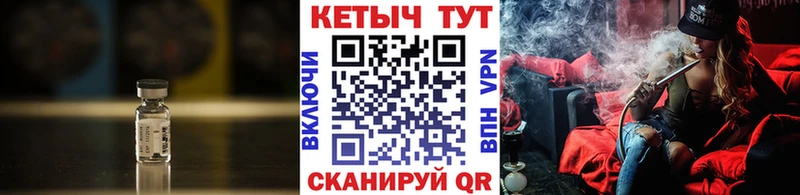маркетплейс наркотические препараты  Зеленоградск  КЕТАМИН VHQ  купить  сайты 