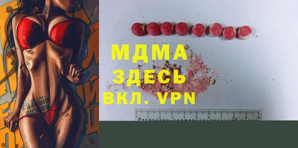 MDMA Алексеевка