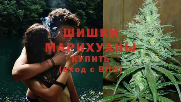 MDMA Premium VHQ Алексин