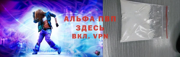 мяу мяу кристалл Алзамай