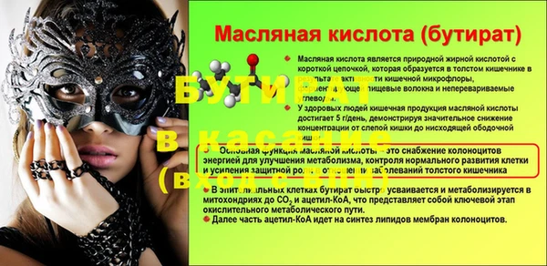 MDMA Premium VHQ Алексин