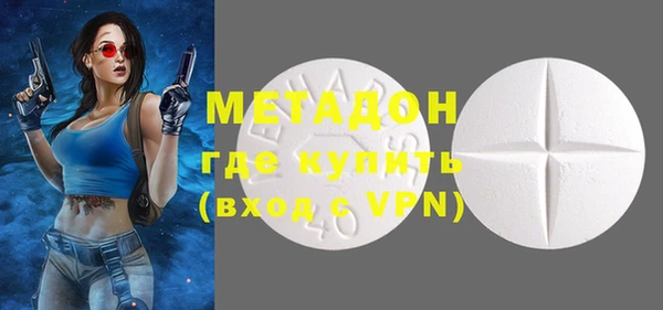 MDMA Premium VHQ Алексин