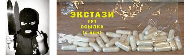 мяу мяу кристалл Алзамай