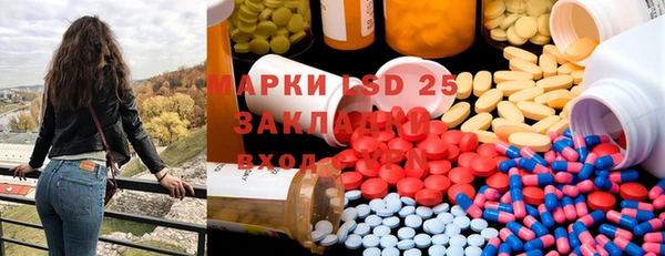 мяу мяу кристалл Алзамай