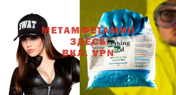 MDMA Premium VHQ Алексин