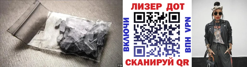 blacksprut Зеленоградск Лсд 25 экстази ecstasy закладка