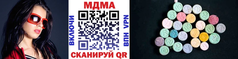 МДМА crystal  blacksprut как зайти  Зеленоградск 