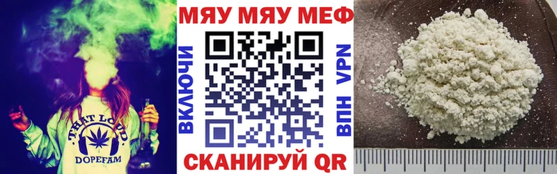 blacksprut вход Зеленоградск shop телеграм Мефедрон мука