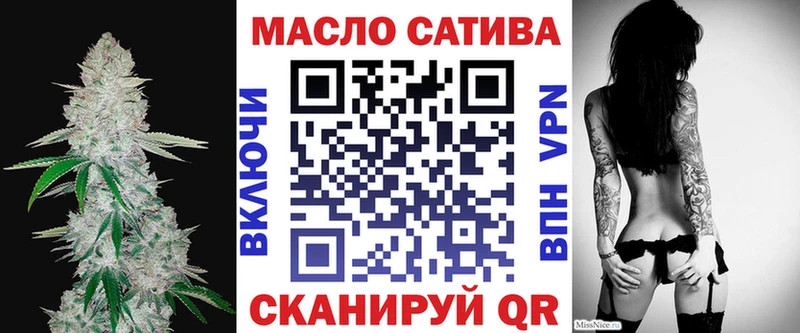 Дистиллят ТГК вейп Зеленоградск
