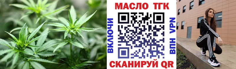 shop формула  Зеленоградск  ТГК концентрат 